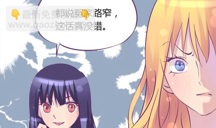 第11话 不让你们在一起-第11话