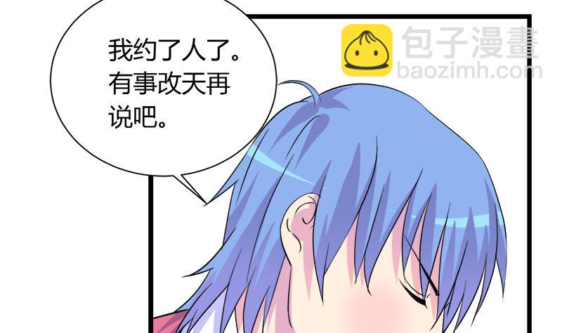 第101话 无法接受的真像(1/2)-第101话