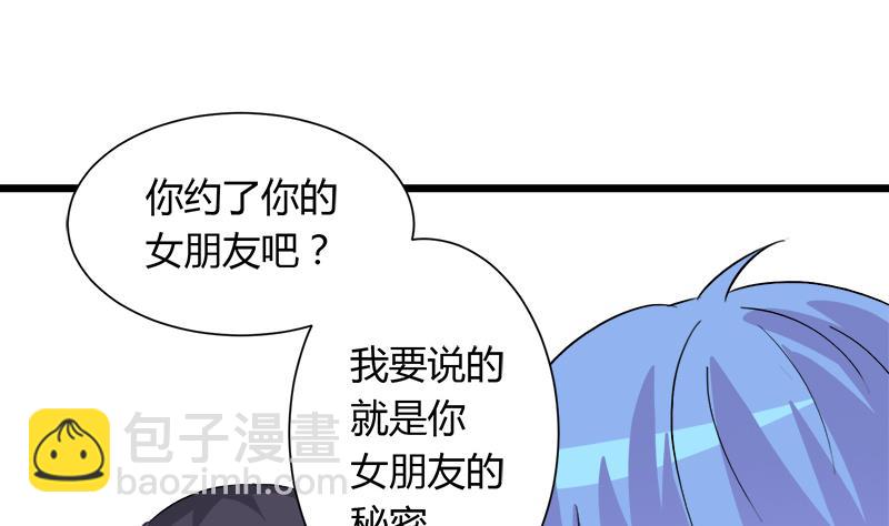 第101话 无法接受的真像(1/2)-第101话