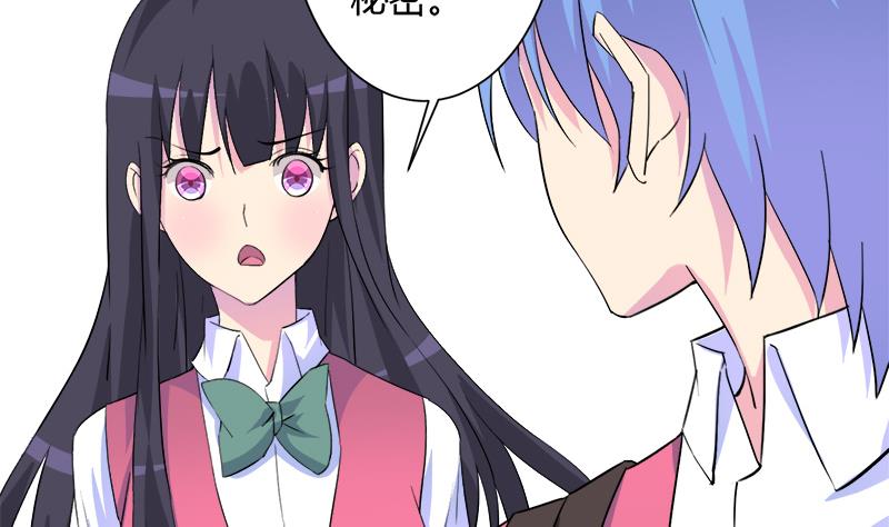 第101话 无法接受的真像(1/2)-第101话