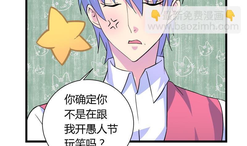 第101话 无法接受的真像(1/2)-第101话