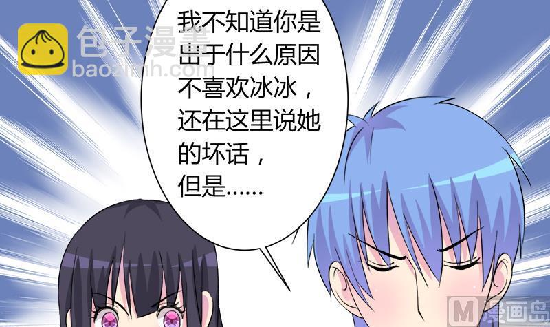 第101话 无法接受的真像(1/2)-第101话