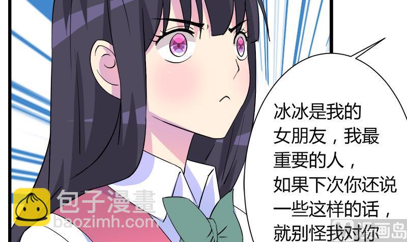 第101话 无法接受的真像(1/2)-第101话