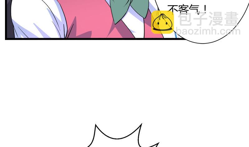 第101话 无法接受的真像(1/2)-第101话