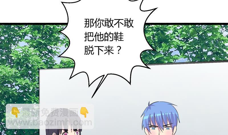 第101话 无法接受的真像(1/2)-第101话