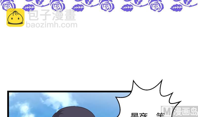 第101话 无法接受的真像(1/2)-第101话