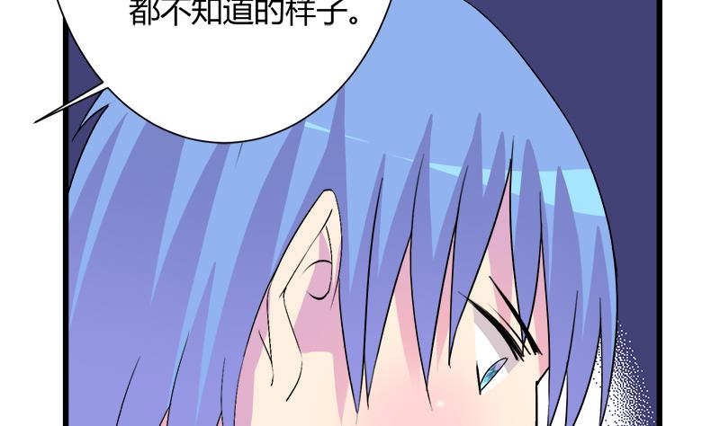 第101话 无法接受的真像(1/2)-第101话