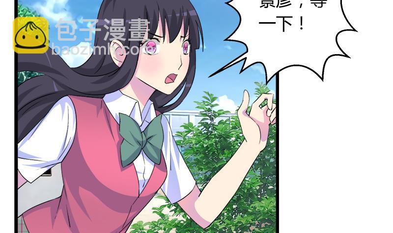 第101话 无法接受的真像(1/2)-第101话