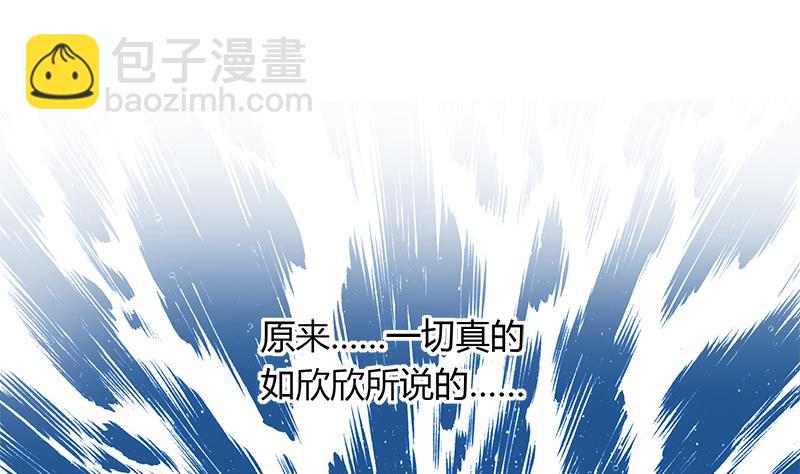 第101话 无法接受的真像(1/2)-第101话