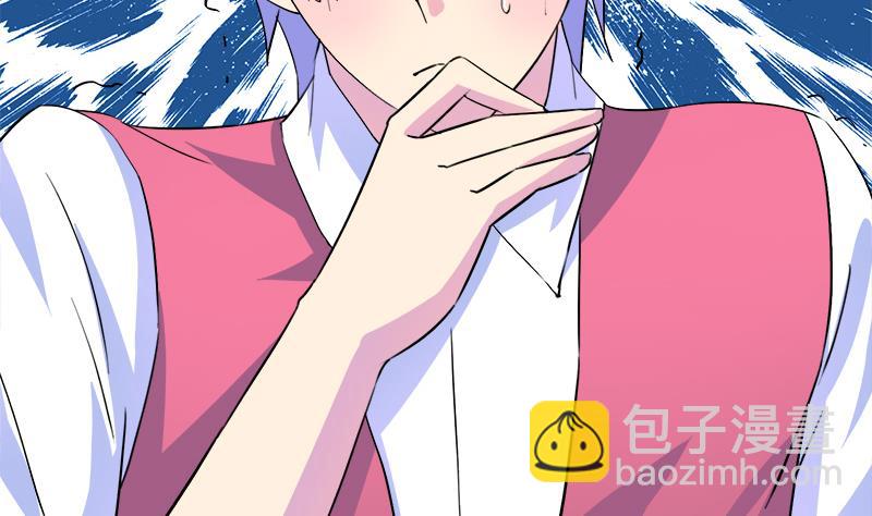 第101话 无法接受的真像(1/2)-第101话