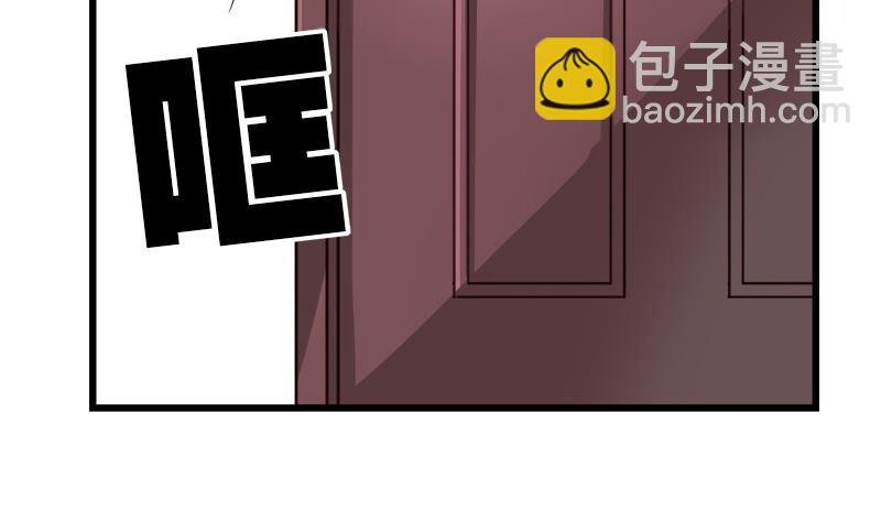 第101话 无法接受的真像(1/2)-第101话