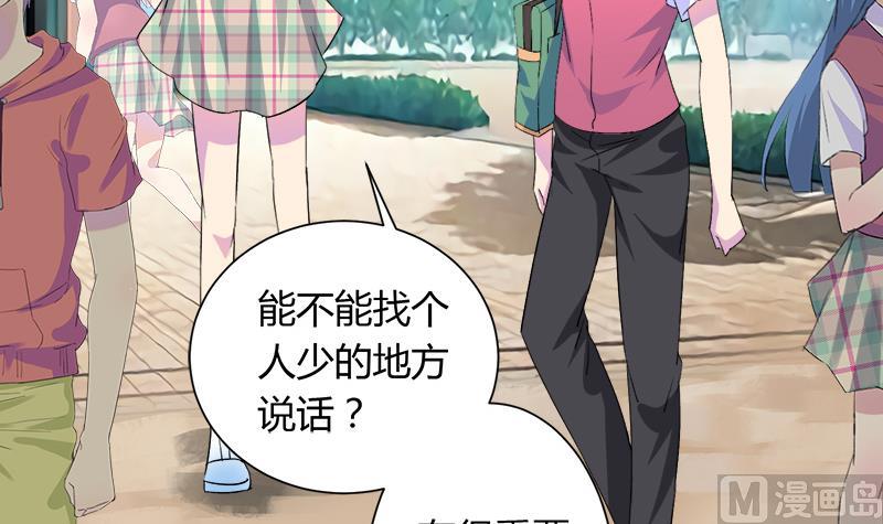 第101话 无法接受的真像(1/2)-第101话