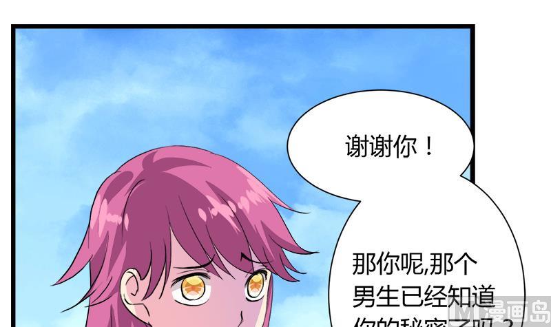 第103话 道别-第103话