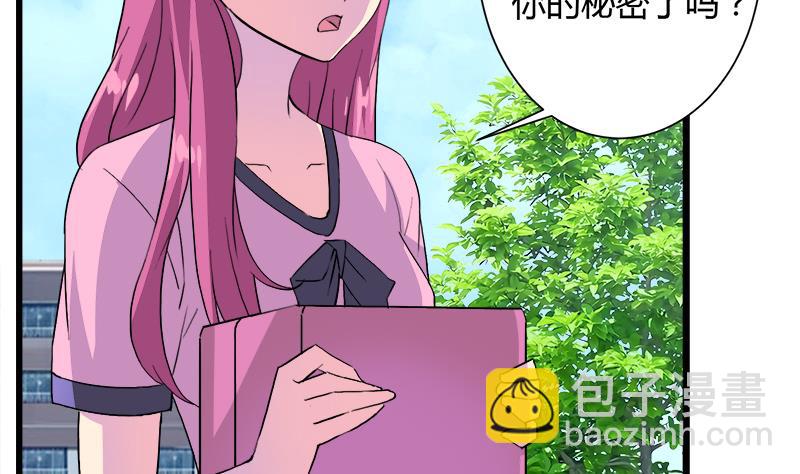 第103话 道别-第103话