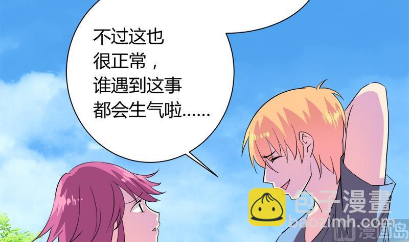 第103话 道别-第103话