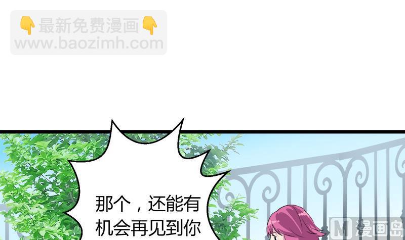 第103话 道别-第103话