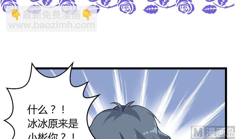 第103话 道别-第103话