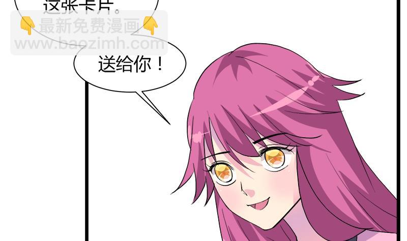 第103话 道别-第103话