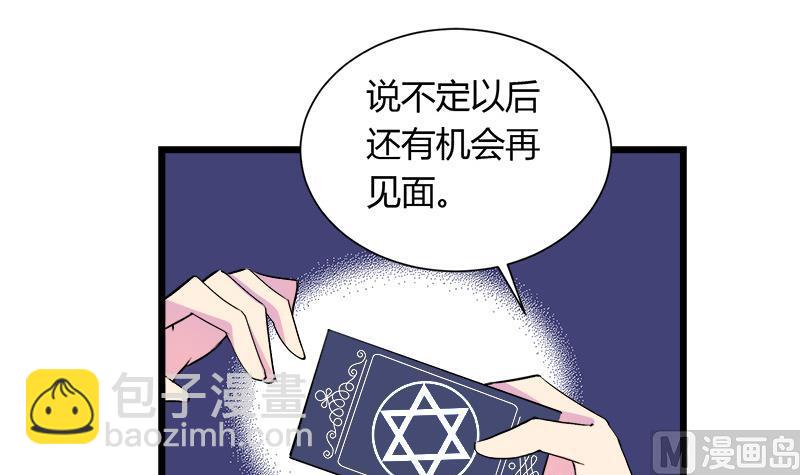 第103话 道别-第103话