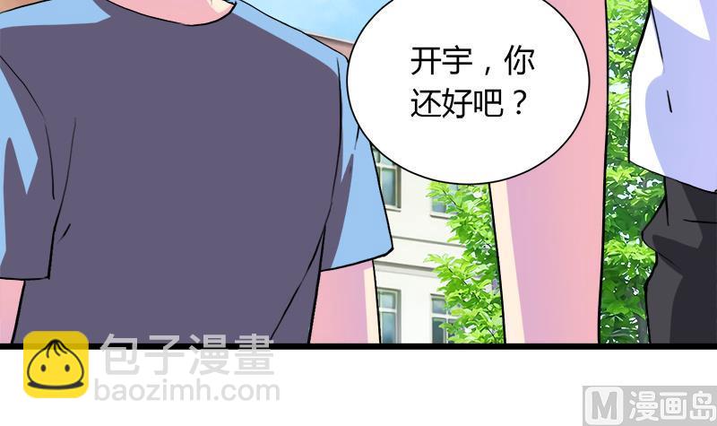 第103话 道别-第103话