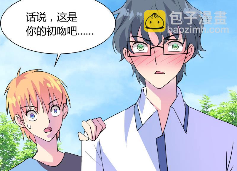 第103话 道别-第103话