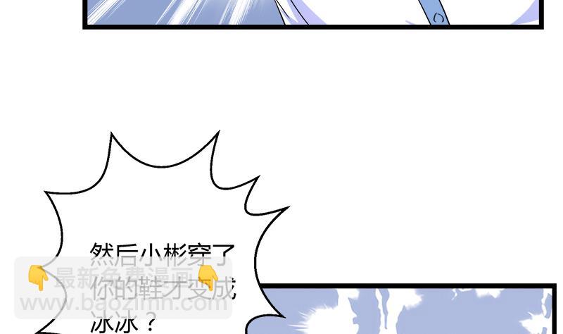 第103话 道别-第103话