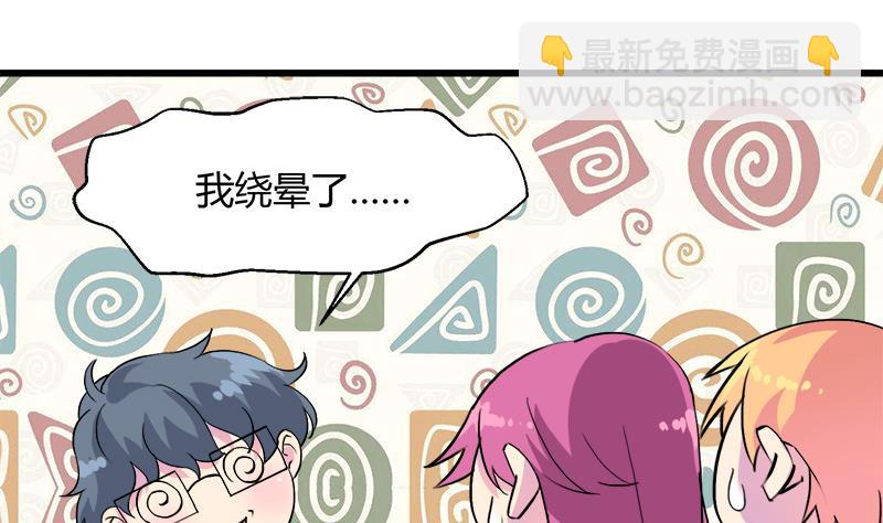 第103话 道别-第103话