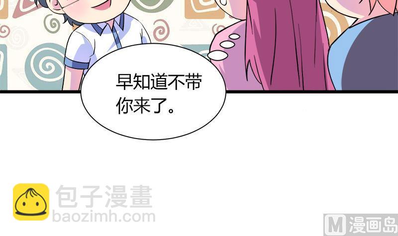 第103话 道别-第103话