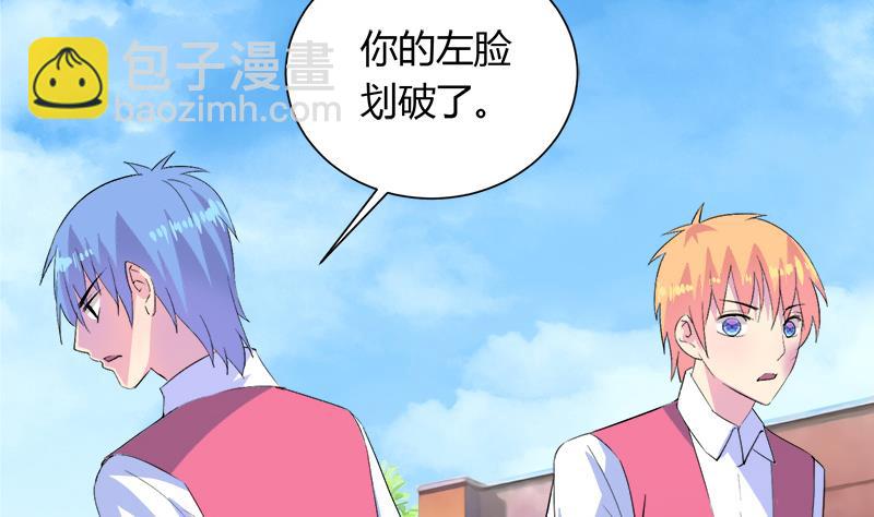 第105话 请收回你无谓的温柔(1/2)-第105话