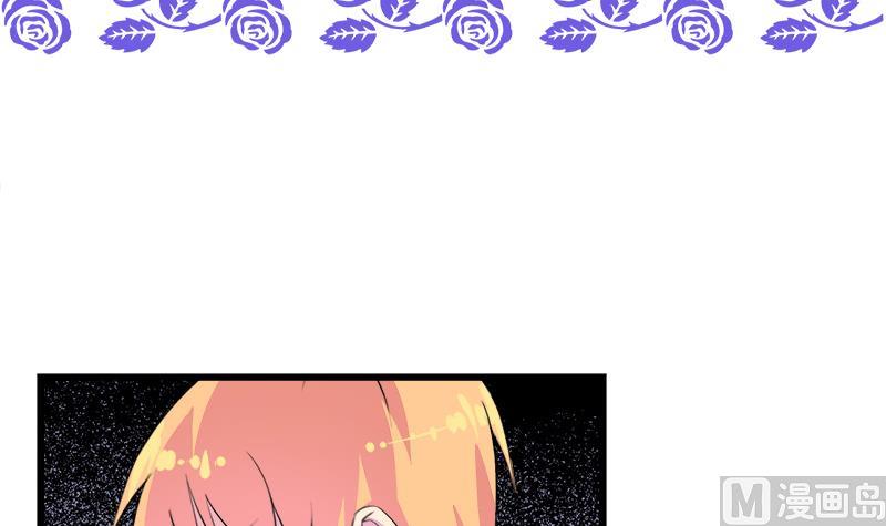 第105话 请收回你无谓的温柔(1/2)-第105话