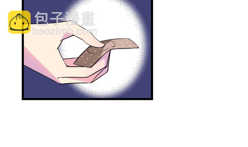 第105话 请收回你无谓的温柔(1/2)-第105话