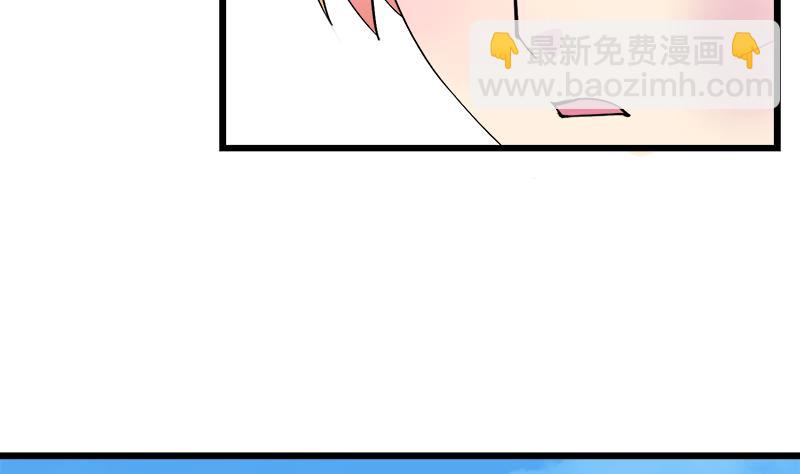 第105话 请收回你无谓的温柔(1/2)-第105话