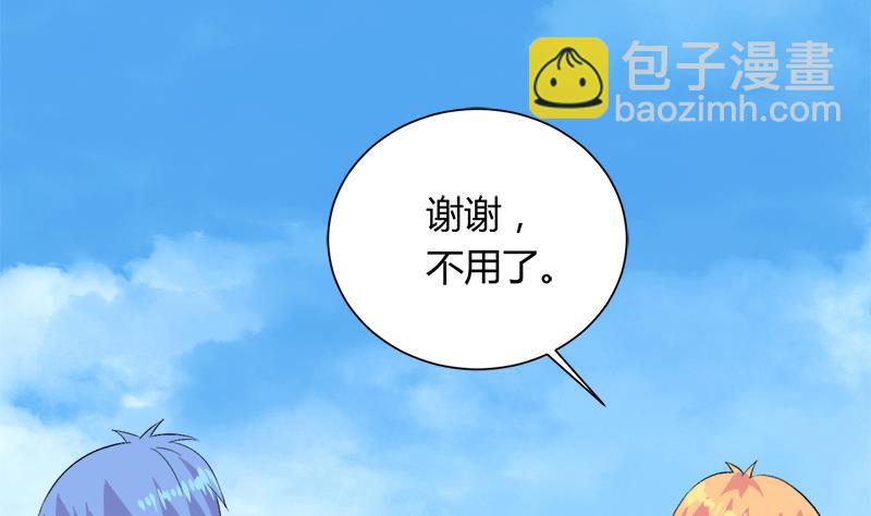 第105话 请收回你无谓的温柔(1/2)-第105话