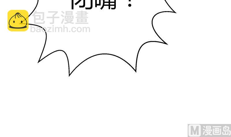 第105话 请收回你无谓的温柔(1/2)-第105话