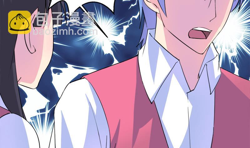 第105话 请收回你无谓的温柔(1/2)-第105话