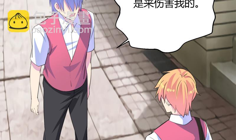 第107话 只怕错过你-第107话