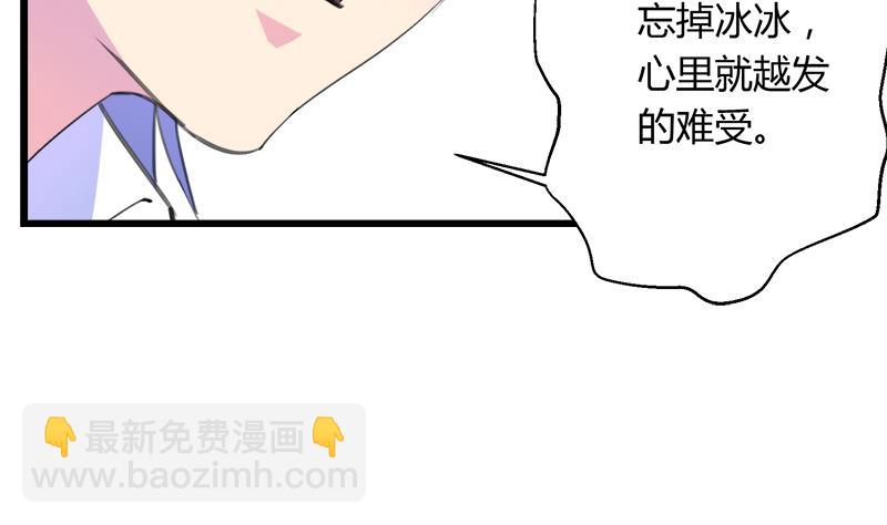 第107话 只怕错过你-第107话