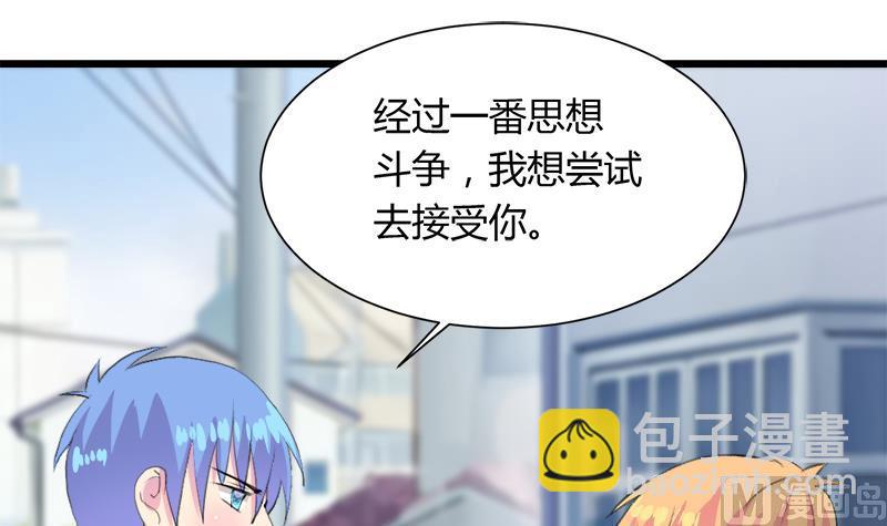 第107话 只怕错过你-第107话