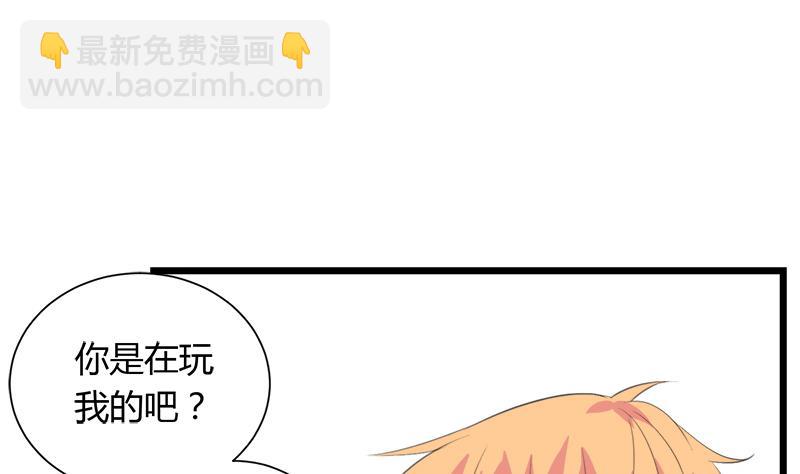 第107话 只怕错过你-第107话