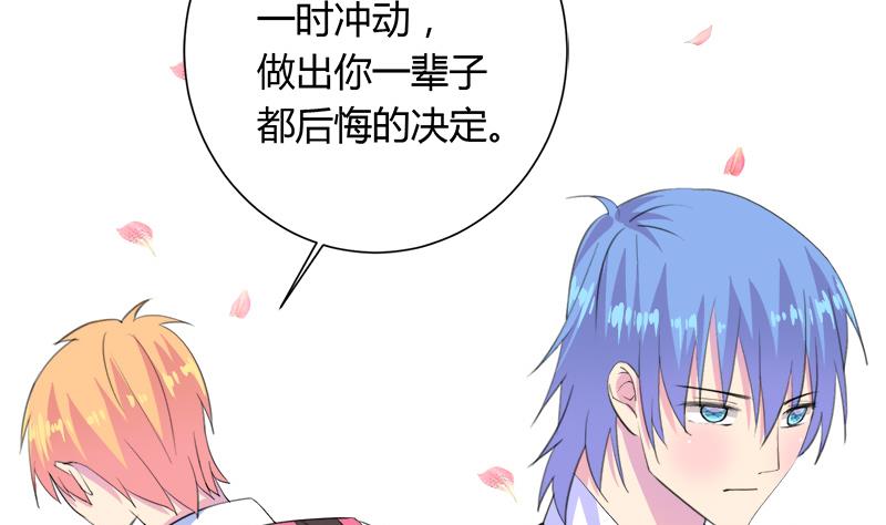 第107话 只怕错过你-第107话