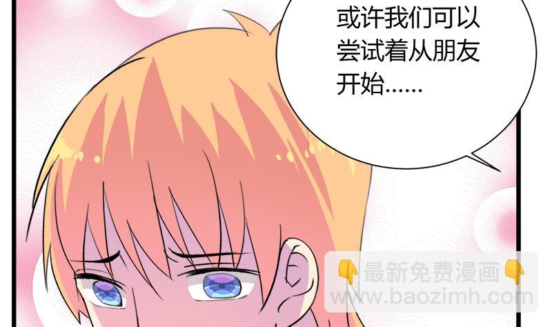 第107话 只怕错过你-第107话