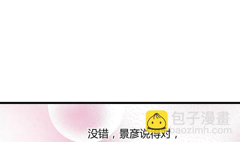 第109话 传开了(1/2)-第109话