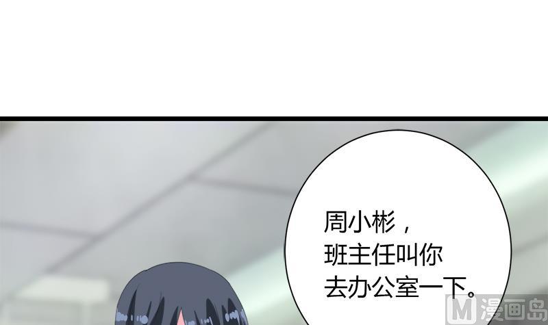 第109话 传开了(1/2)-第109话