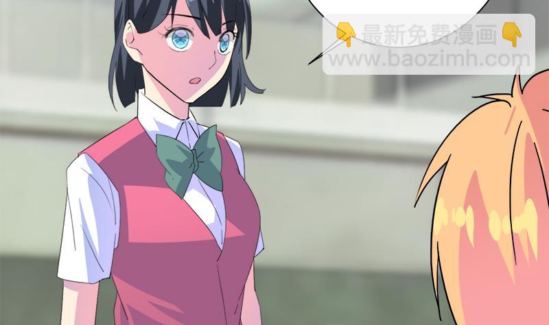 第109话 传开了(1/2)-第109话