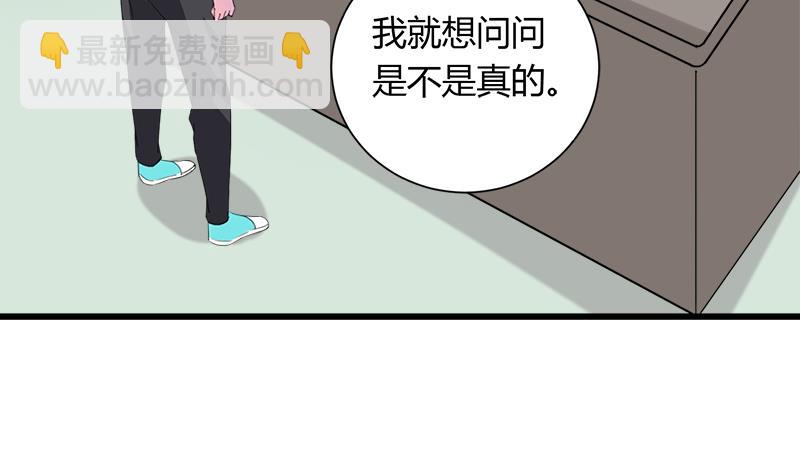 第109话 传开了(1/2)-第109话