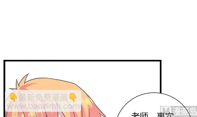 第109话 传开了(1/2)-第109话