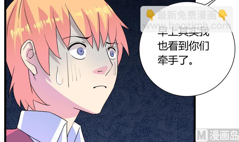 第109话 传开了(1/2)-第109话