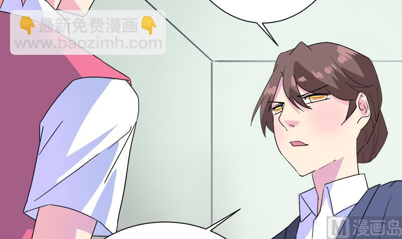 第109话 传开了(1/2)-第109话