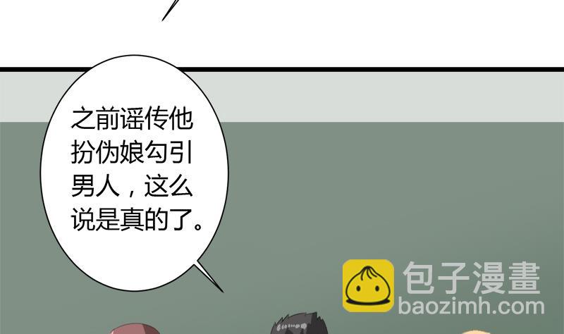 第109话 传开了(1/2)-第109话