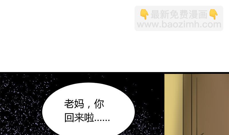 第109话 传开了(1/2)-第109话